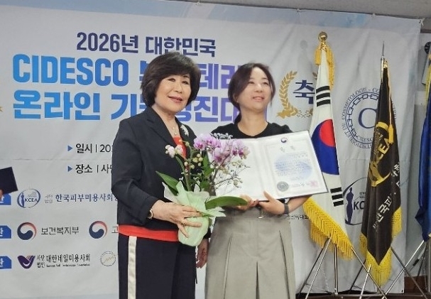 사이버한국외대