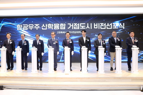 7월6일 열린 항공우주 산-학 융합 거점도시 비전 선포식