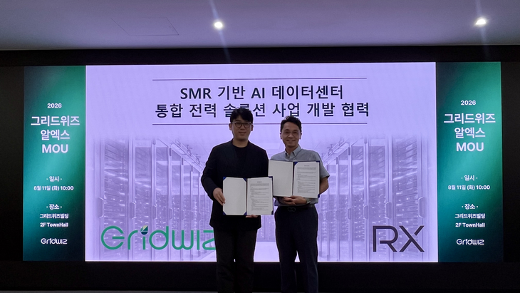 이강한 알엑스 대표(왼쪽)과 류준우 그리드위즈 사장이 지난 11일 'SMR 기반 AI 데이터센터 통합 전력 솔루션 사업 개발 협력' 업무협약식에서 기념촬