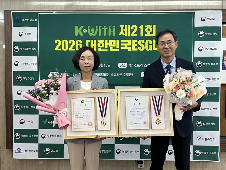 국립백두대간·세종수목원 ESG 성과 인정