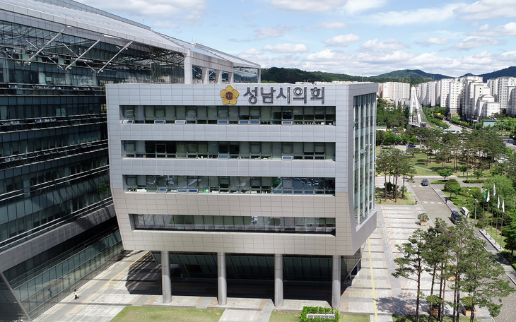 성남시의회 청사 전경. 제공=성남시의회