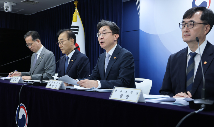 부동산 종합대책 발표하는 이억원 금융위원장