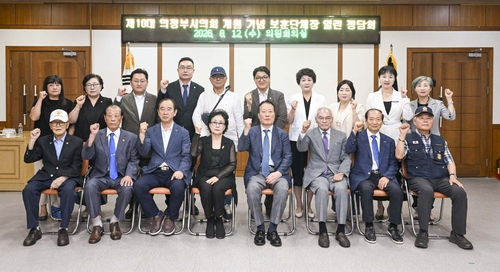 의정부시의회 12일 관내 주요 보훈단체장들과 정담회 개최