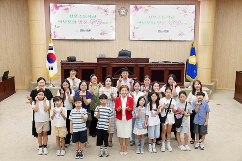 안산시의회 12일 성포초등학교 학부모회 대상으로 '열린 의회교실' 운영