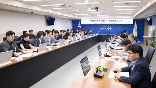 양주시 11일 '당선인에게 바란다' 건의사항 처리현황 보고회 개최