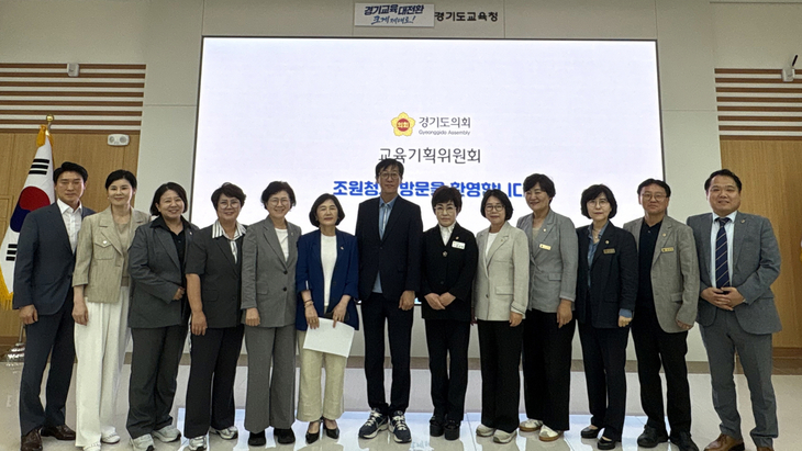 국중범 경기도의회 교육기획위원장과 소속 의원들이 11일 경기도교육청 조원청사를 방문해 관계자들과 기념 촬영을 하고 있다. 제공=경기도의회