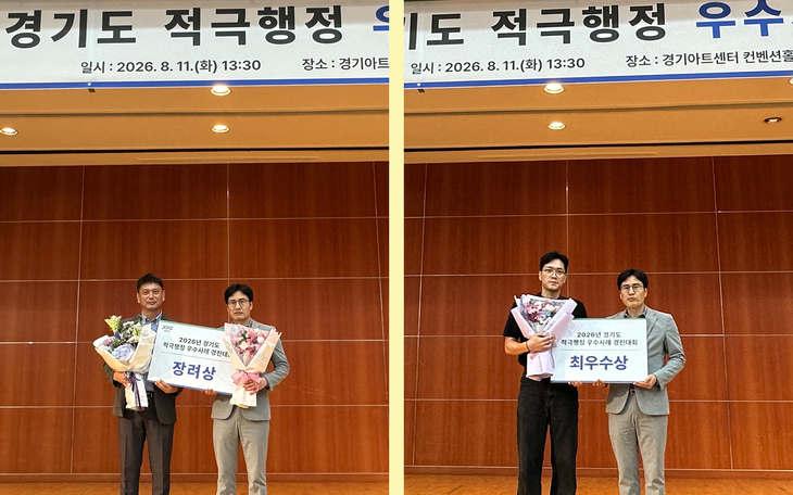 여주시(왼쪽) 및 여주도시공사 관계자가 '2026년 경기도 적극행정 우수사례 경진대회'에서 장려상과 최우수상을 수상한 뒤 기념촬영을 하고 있다. 제