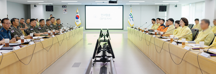 추미애 경기도지사가 12일 광교청사 율곡홀에서 열린 '2026년 통합방위협의회'에 참석해 을지연습을 대비한 논의를 진행했다. 제공=경기도