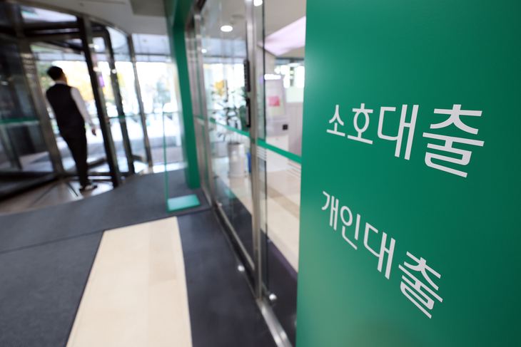 대출