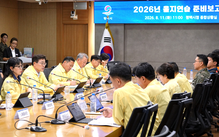 최원용 평택시장이 11일 시청 종합상황실에서 열린 '2026년 을지연습 준비보고회'에서 관계자들과 비상 대비 태세를 점검하고 있다. 제공=평택시