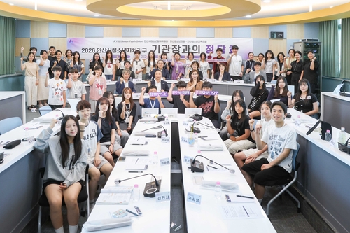 안산시의회 12일 '안산청소년의회 기관장 정담회' 개최