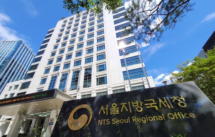 서울지방국세청.
