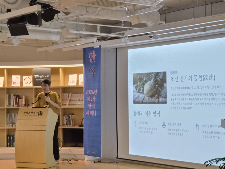 신동훈 동국대학교 문화학술원 교수가 강연하고 있다.