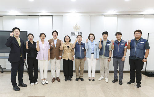 과천시의회-전국공무원노동조합 경기지역본부 과천시지부 12일 간담회 개최