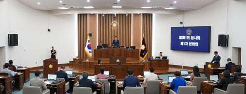 하남시의회 제351회 임시회 1차 본회의