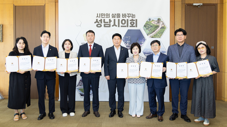 강상태 성남시의회 의장이 12일 의장실에서 열린 '2026년 성남시의회 의원 연구단체 운영 심의위원회' 위촉식에서 위촉장을 수여한 뒤 위원들과 기념