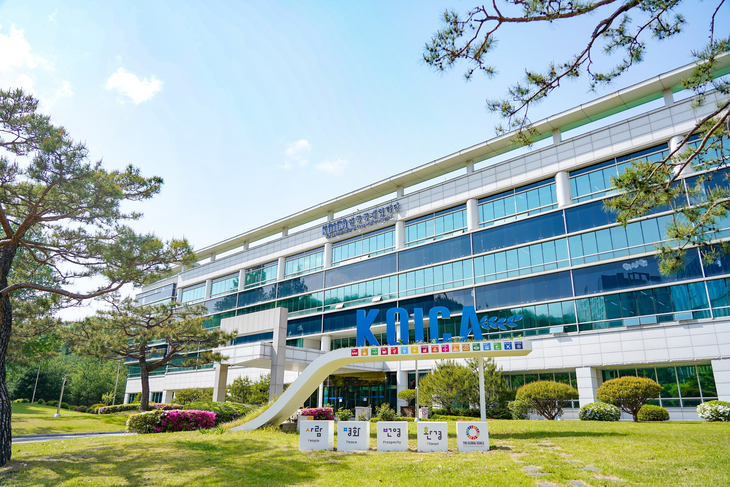 코이카 본사. 사진=코이카