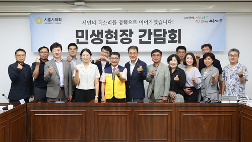 시흥시의회 13일 2026년 민생현장 간담회- 소상공인연합회