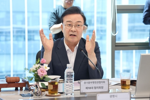 김성제 신임 중부권행정협의회장(의왕시장)