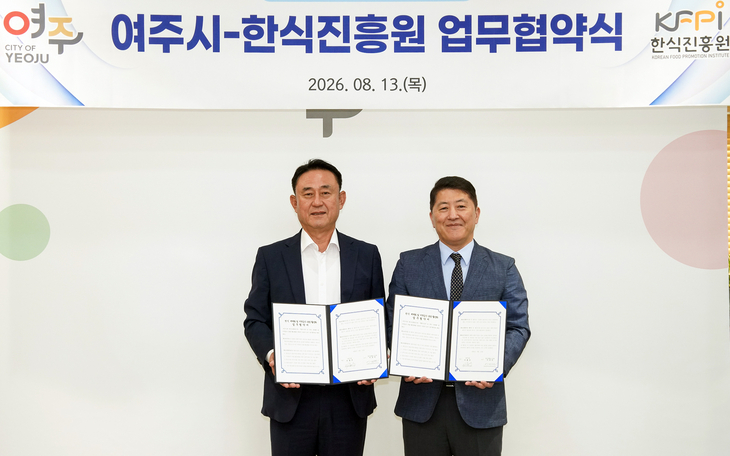 이충우 여주시장(왼쪽)과 한식진흥원 이규민 이사장이 지난 13일 '한식 세계화 및 지역음식 관광 활성화 업무협약'을 체결한 뒤 기념촬영을 하고 있