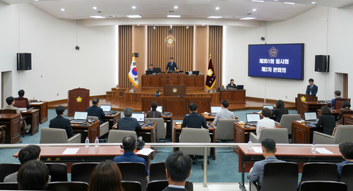 하남시의회 제351회 임시회