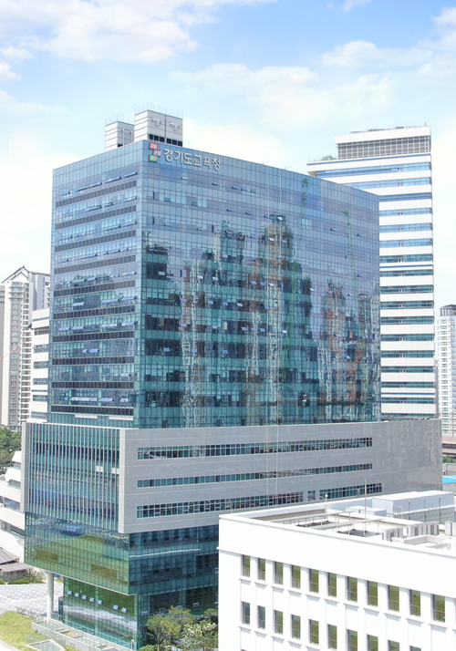 경기도교육청 남부신청사 전경. 제공=경기도교육청