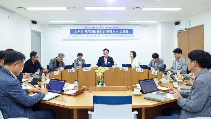 성수석 이천시장이 지난 13일 시청 다올실에서 열린 '이천시 경관계획 재정비 용역' 착수보고회에서 발언을 하고 있다. 제공=이천시