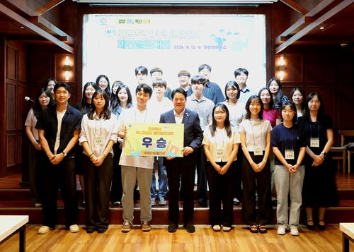 안양시 12일 제5기 안양혁신 주니어보드 제안발표대회 개최