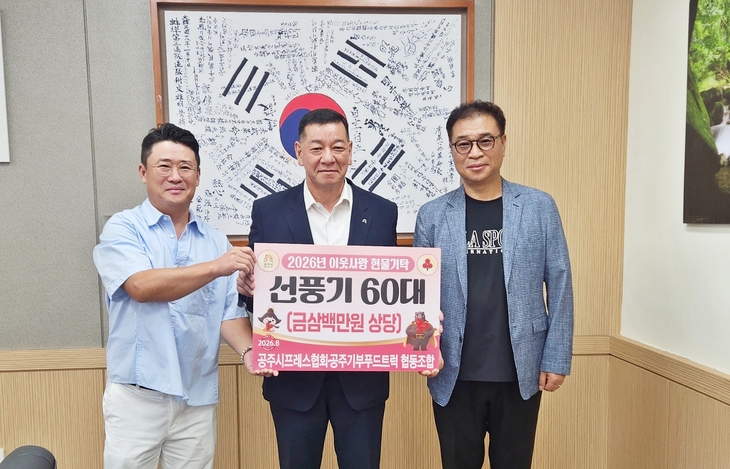 “폭염에 홀로 맞서는 어르신 위해
