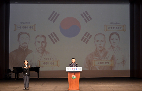 신동화 구리시장 15일 제81주년 광복절 경축식 주재