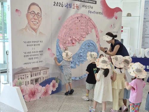 부천시 15일 제81주년 광복절 경축식 개최