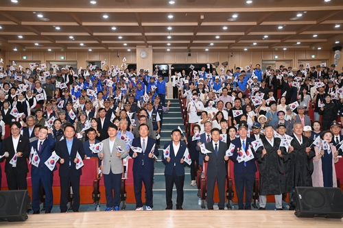 하남시 15일 제81주년 광복절 경축식 개최
