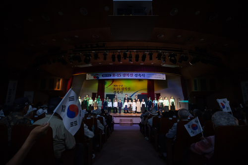 남양주시 15일 제81주년 광복절 경축식 개최