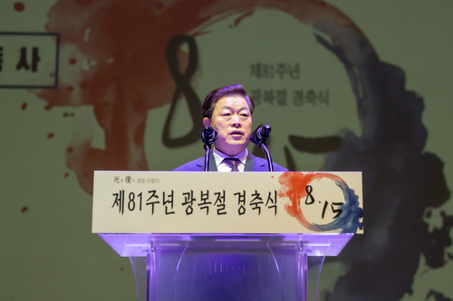박승원 광명시장 15일 제81주년 광복절 경축식 주재