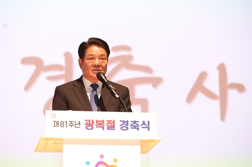 최대호 안양시장 15일 제81주년 광복절 경축식 주재