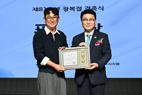 의정부시 15일 광복 81주년 경축식 개최