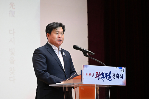 임병택 시흥시장 15일 제81주년 광복절 경축식 주재