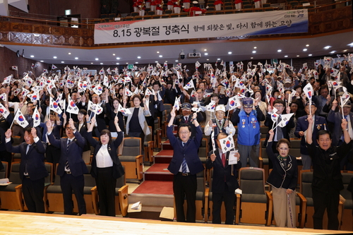 고양특례시 15일 제81주년 광복절 경축식 개최