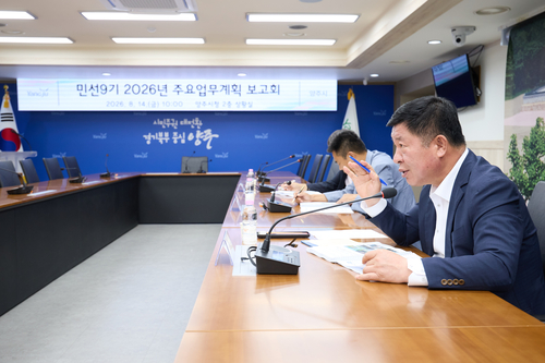 정덕영 양주시장 14일 민선9기 2026년 주요업무계획 보고회 주재