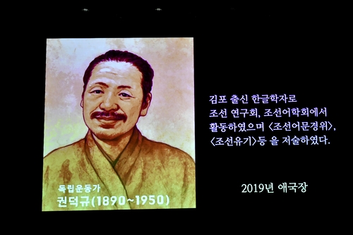 김포시 15일 제81주년 광복절 경축식 개최