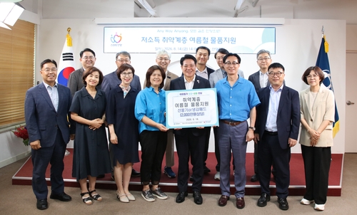 안양시 14일 '일사천리 지원사업 여름철 물품 전달식' 개최