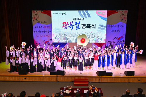 양평군 15일 제81주년 광복절 경축식 개최