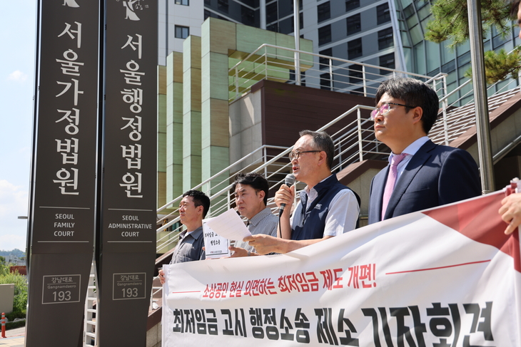 소상공인연합회