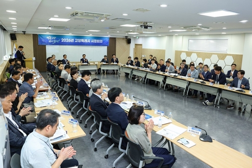 고양특례시 11일 8월 두번째 시정회의 개최