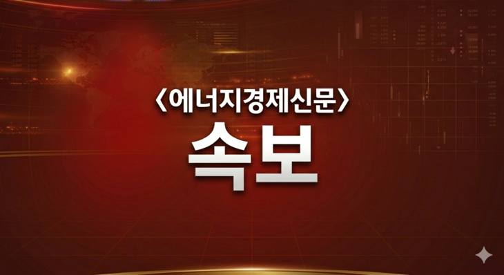 속보