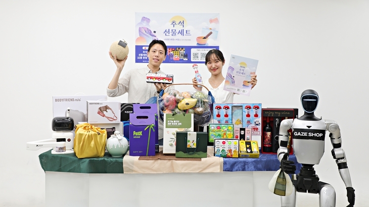 CU 모델들이 추석 선물세트를 소개하고 있다.