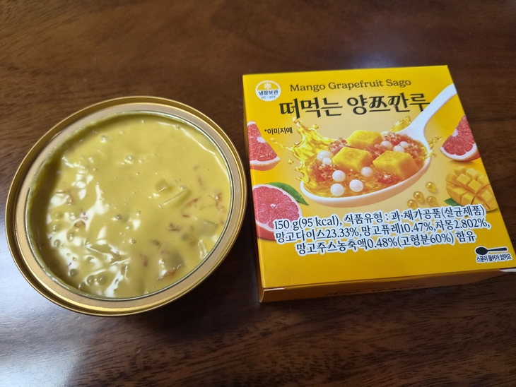 GS25에서 구매할 수 있는 '떠먹는 양쯔깐루' 제품 이미지. 사진=여헌우 기자.