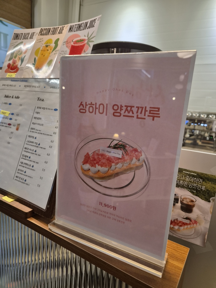 서울 근교에 있는 한 카페에서 양쯔깐루를 판매 중이다. 사진=여헌우 기자.