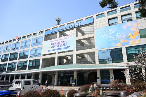 시흥시청 전경