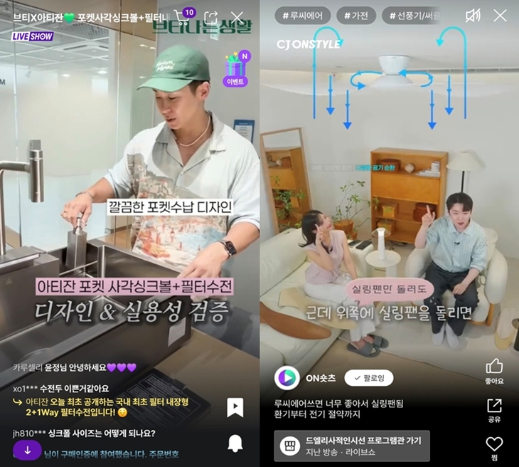 CJ온스타일 “필요한 곳만 고치는 '핀셋 인테리어' 뜬다